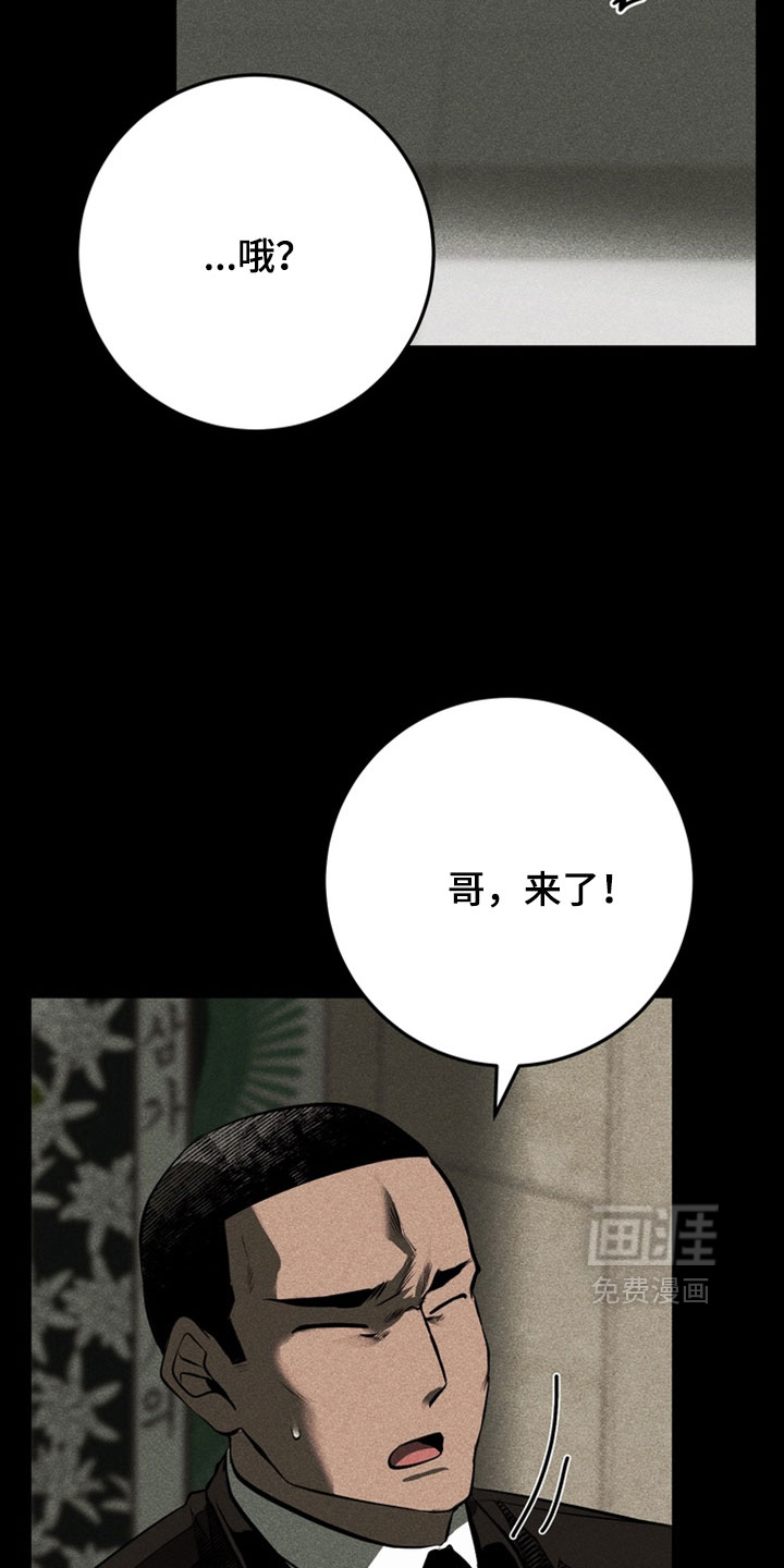 第24话25