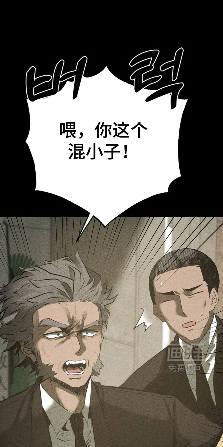 第24话27