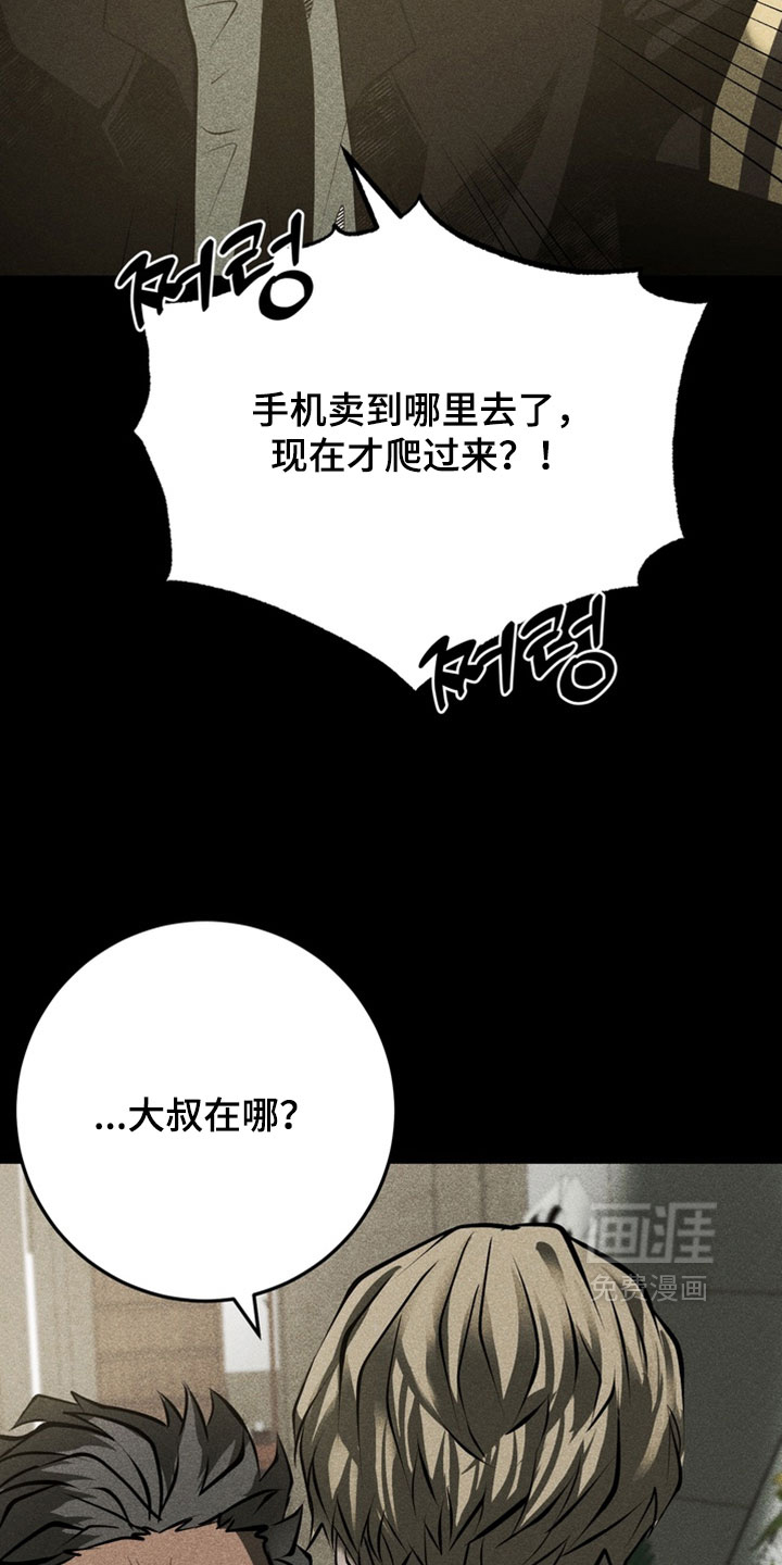 第24话28