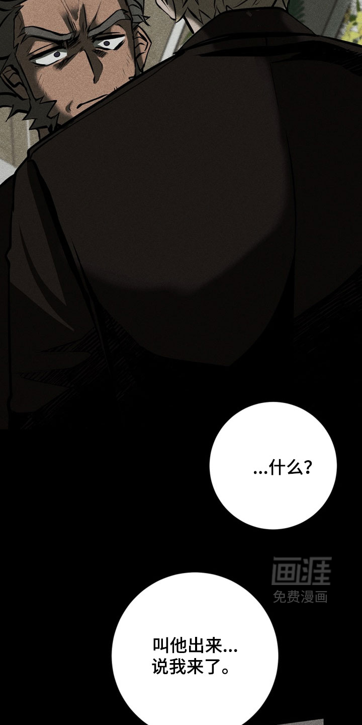 第24话29