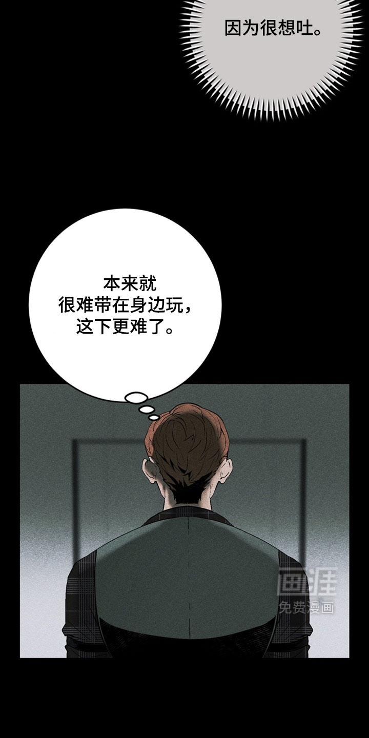 第24话3