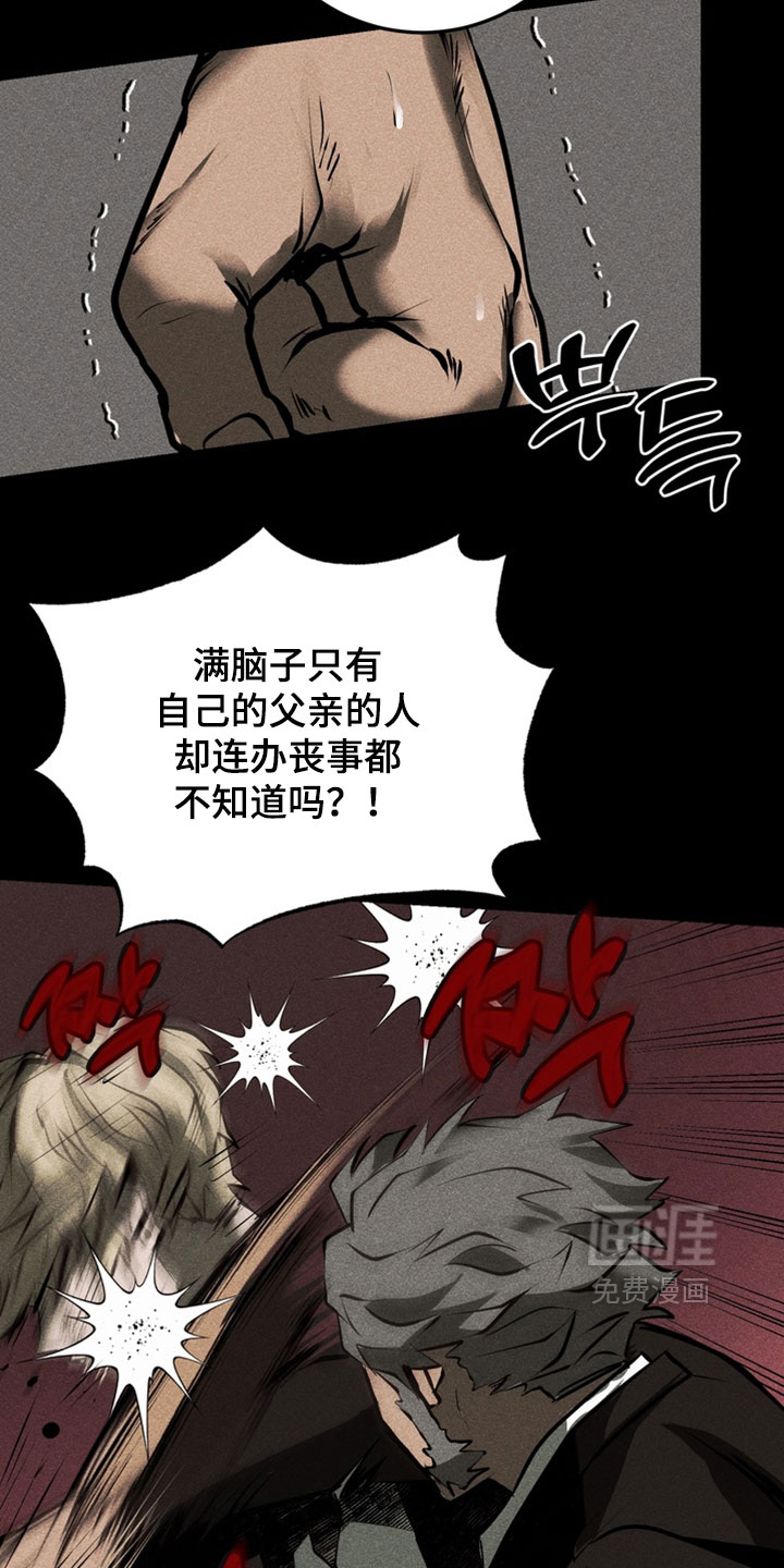 第24话30