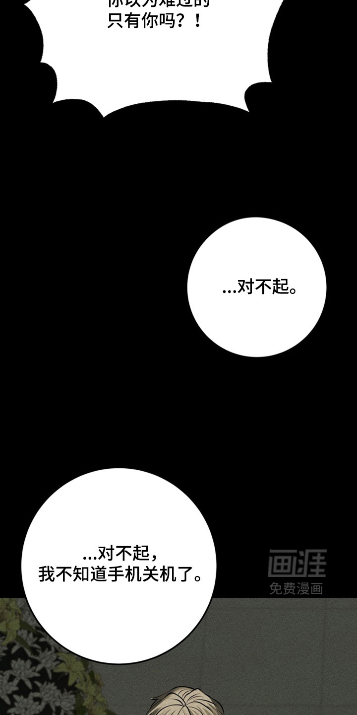 第24话34