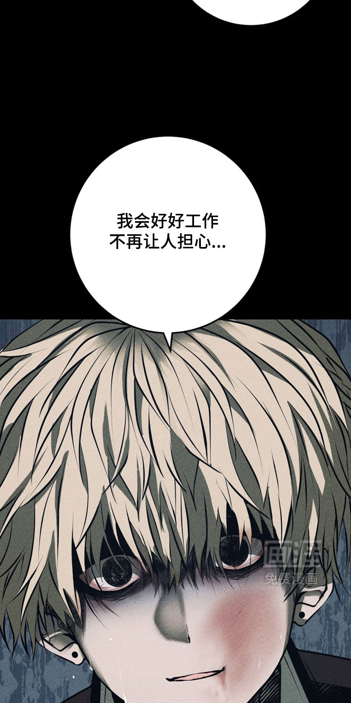 第24话37