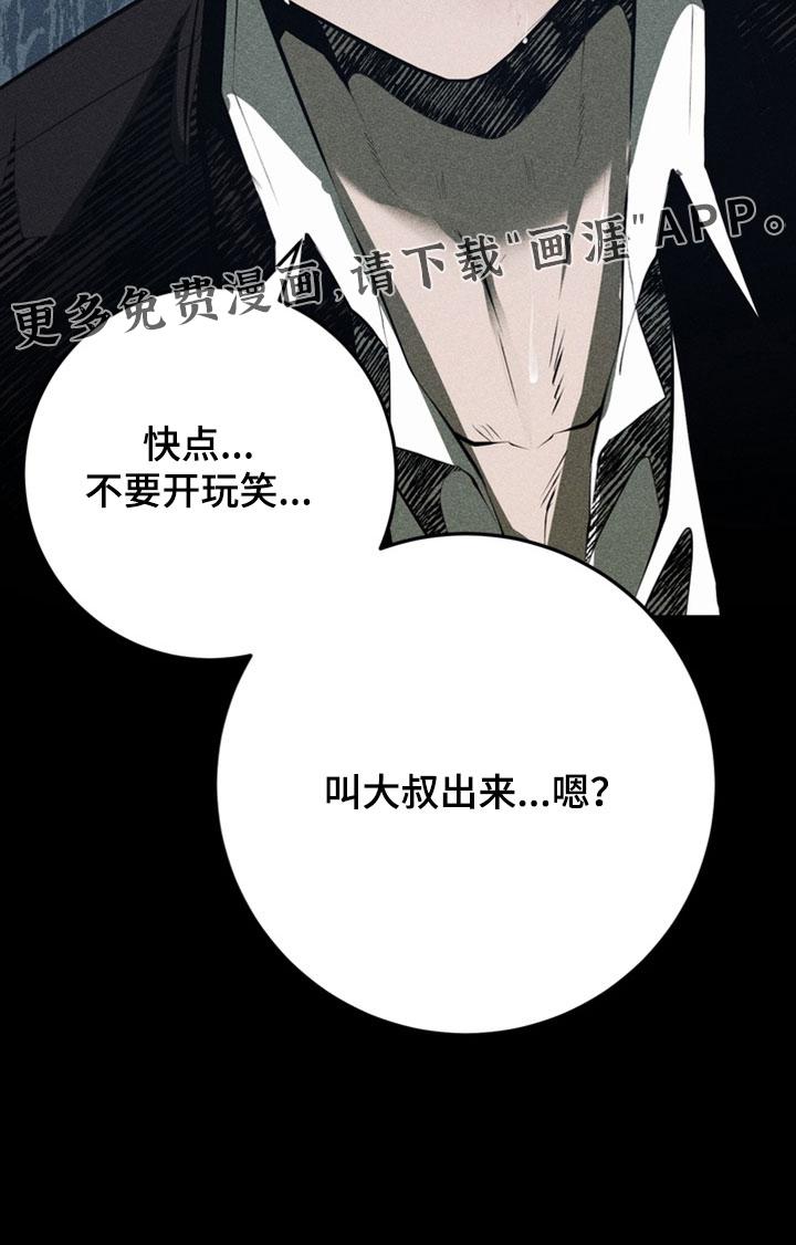 第24话38