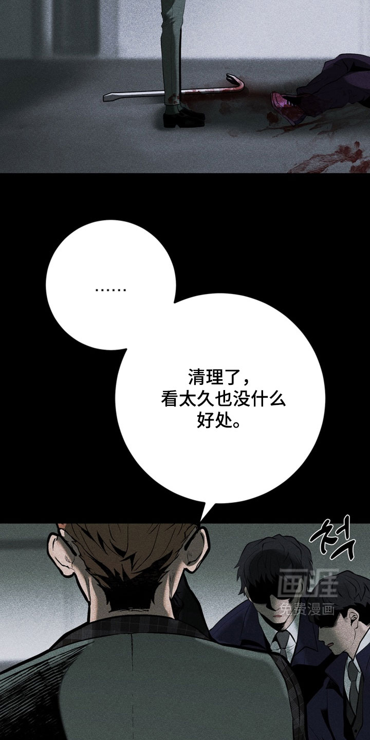 第24话5