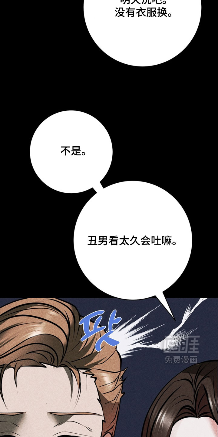 第24话8