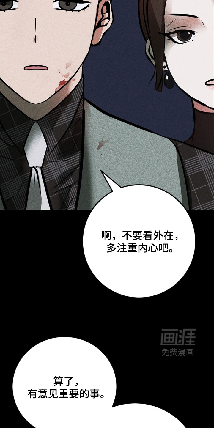 第24话9
