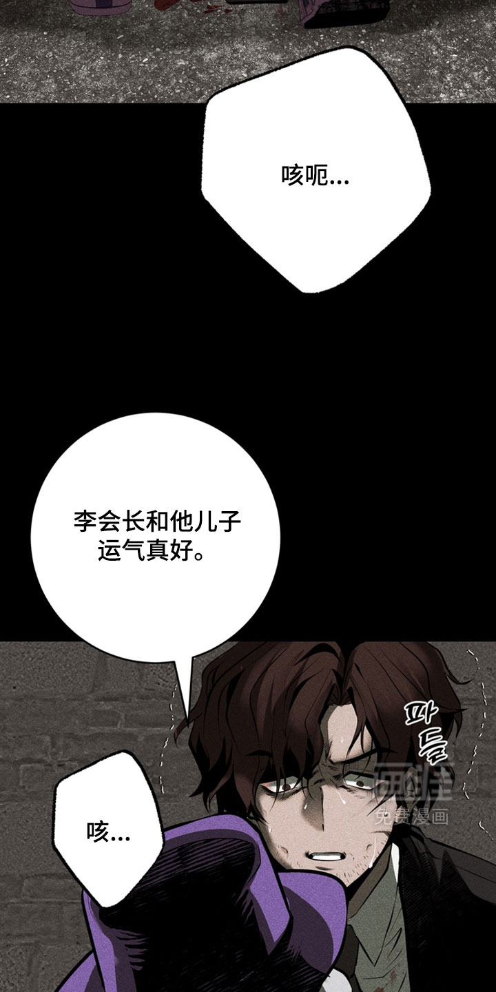 第23话1