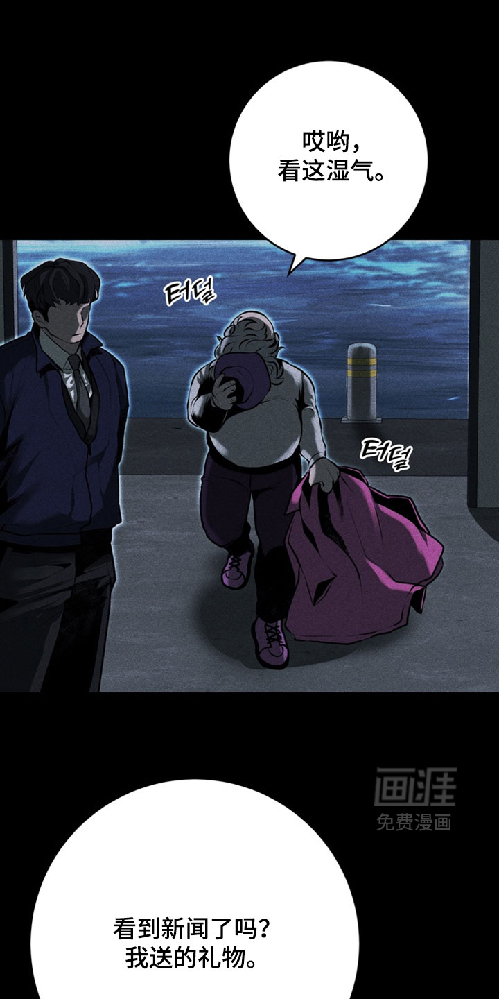 第23话11