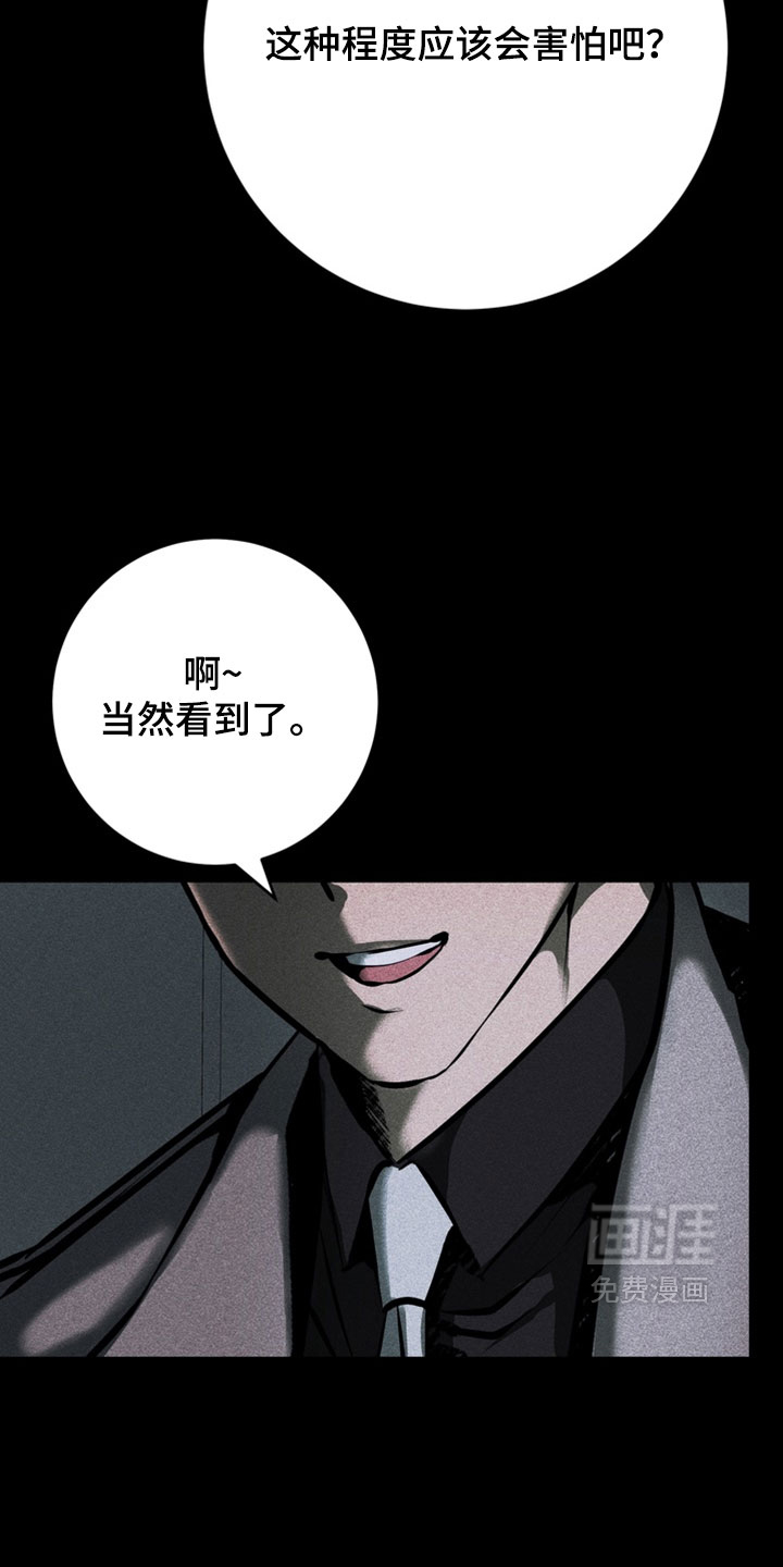 第23话13