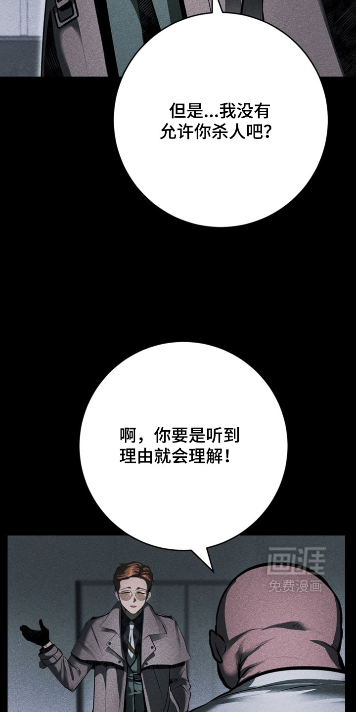 第23话15