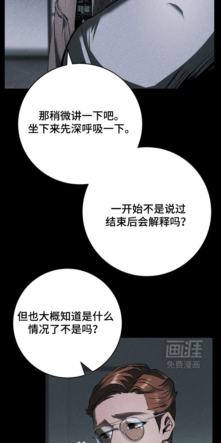 第23话16