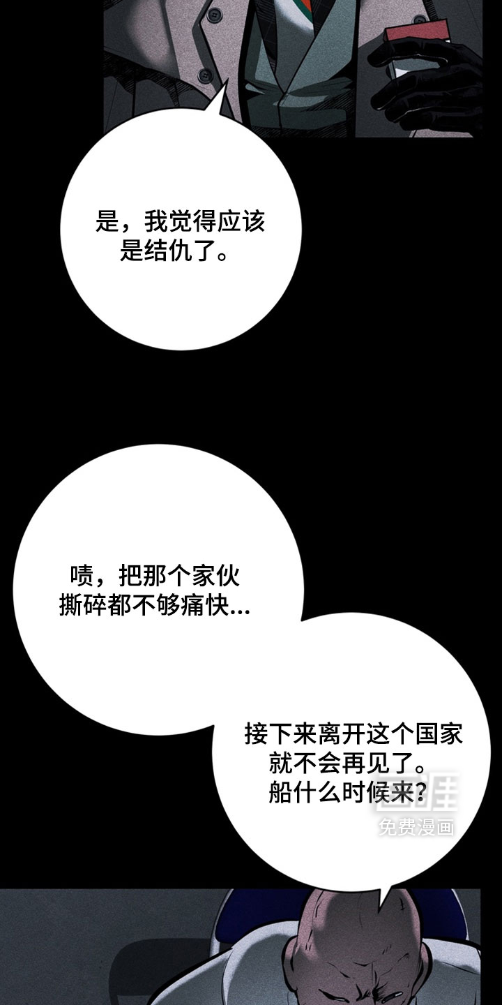 第23话18
