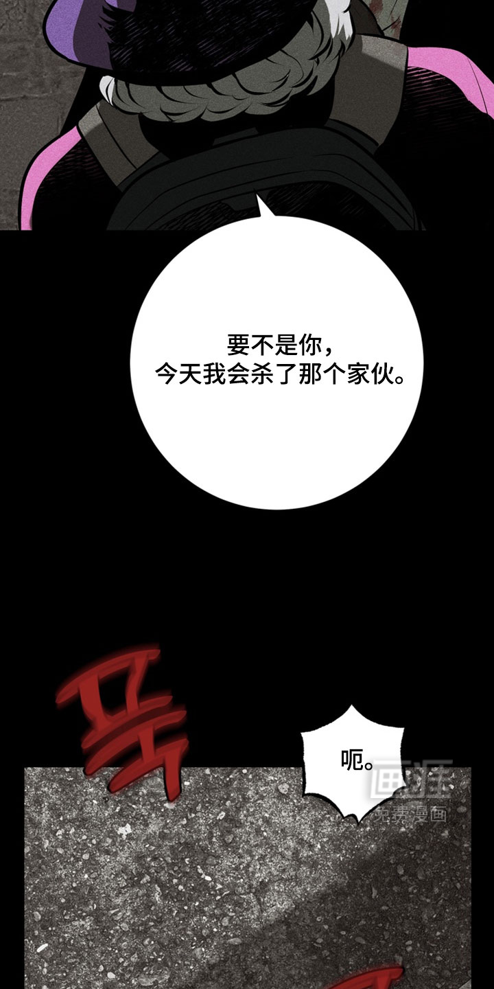 第23话2