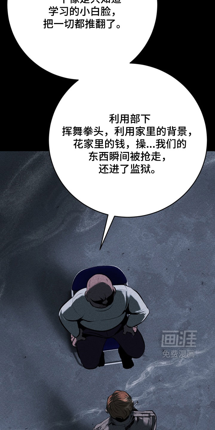 第23话21