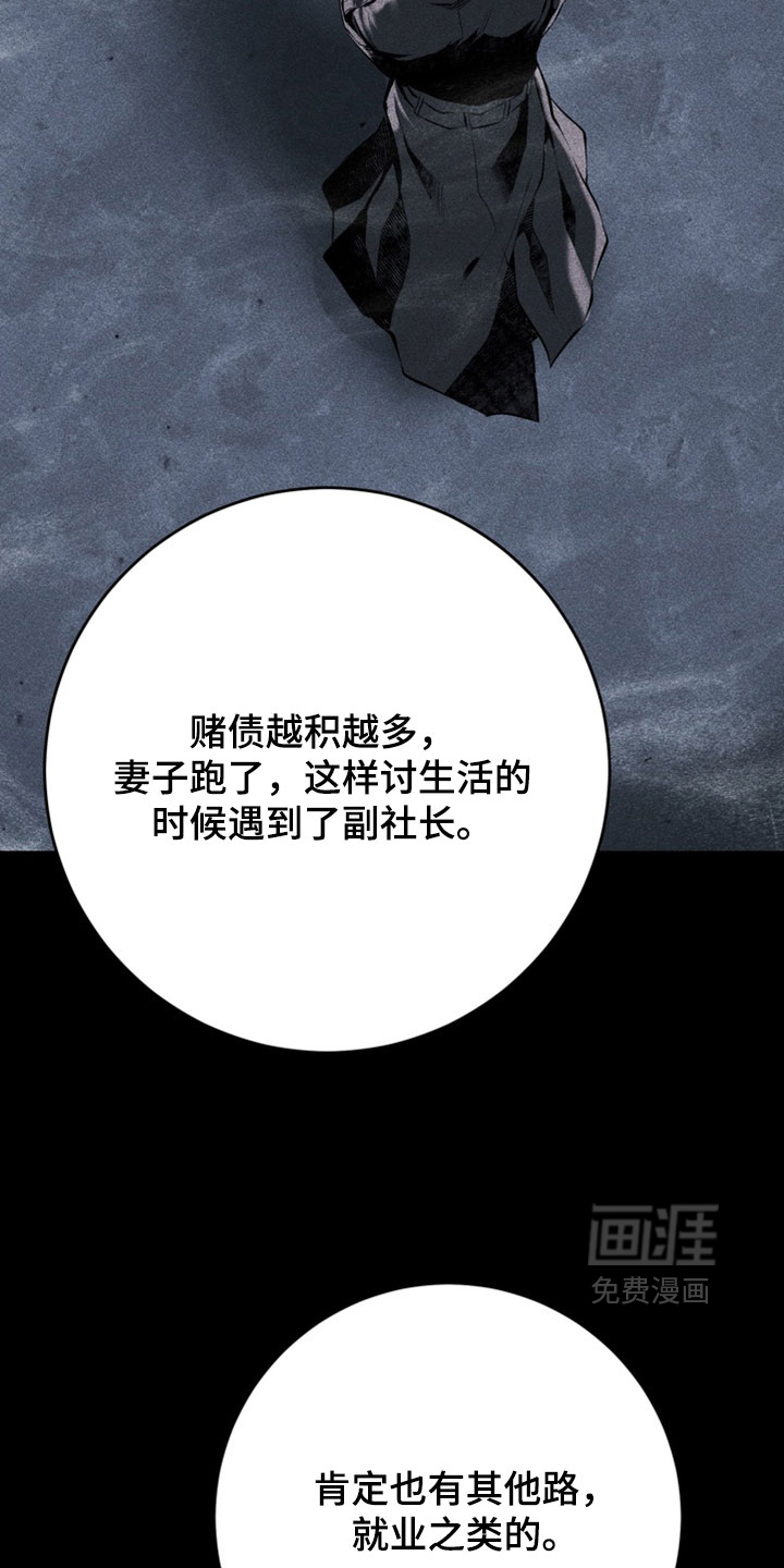 第23话22
