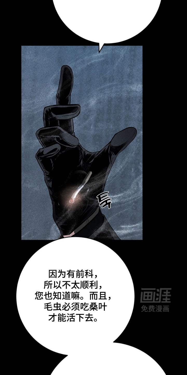 第23话23