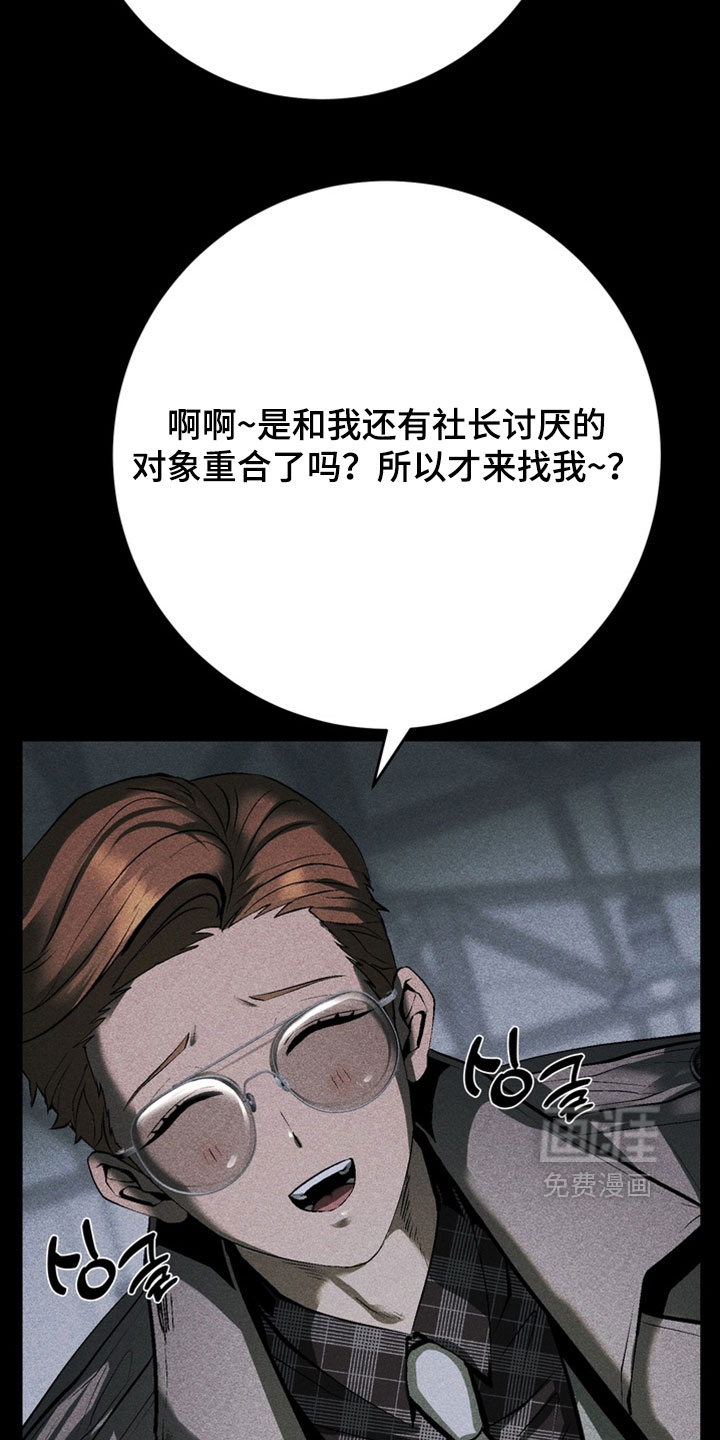 第23话25