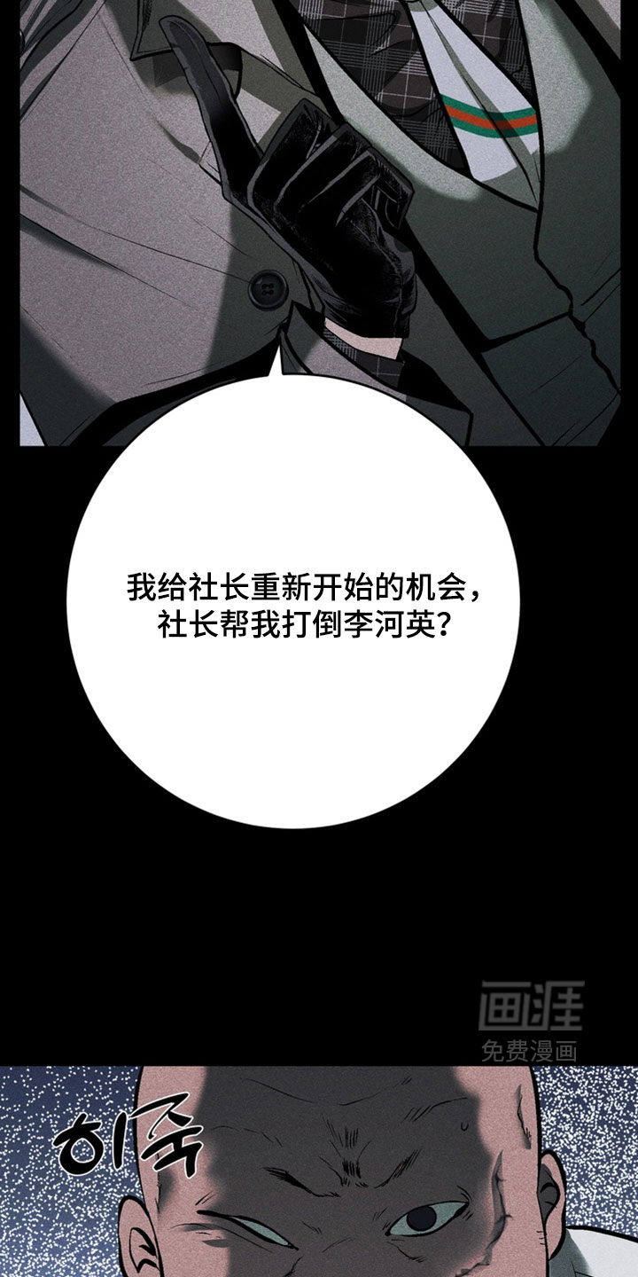 第23话26