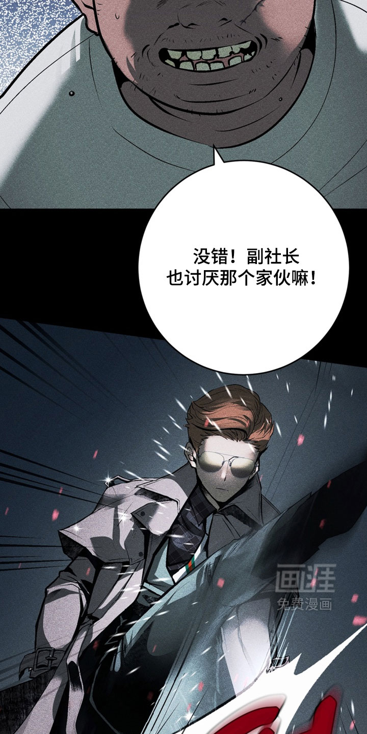 第23话27