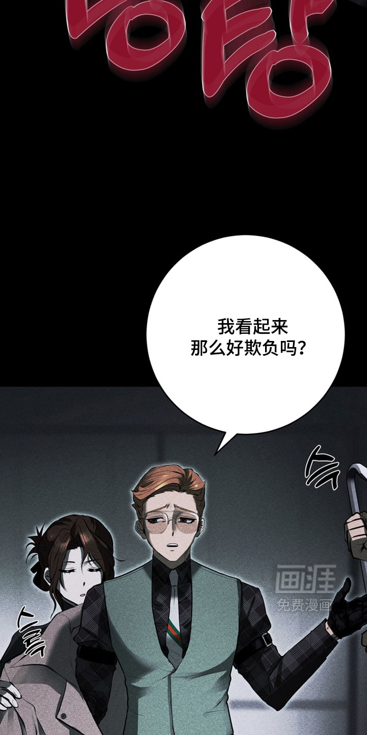 第23话29