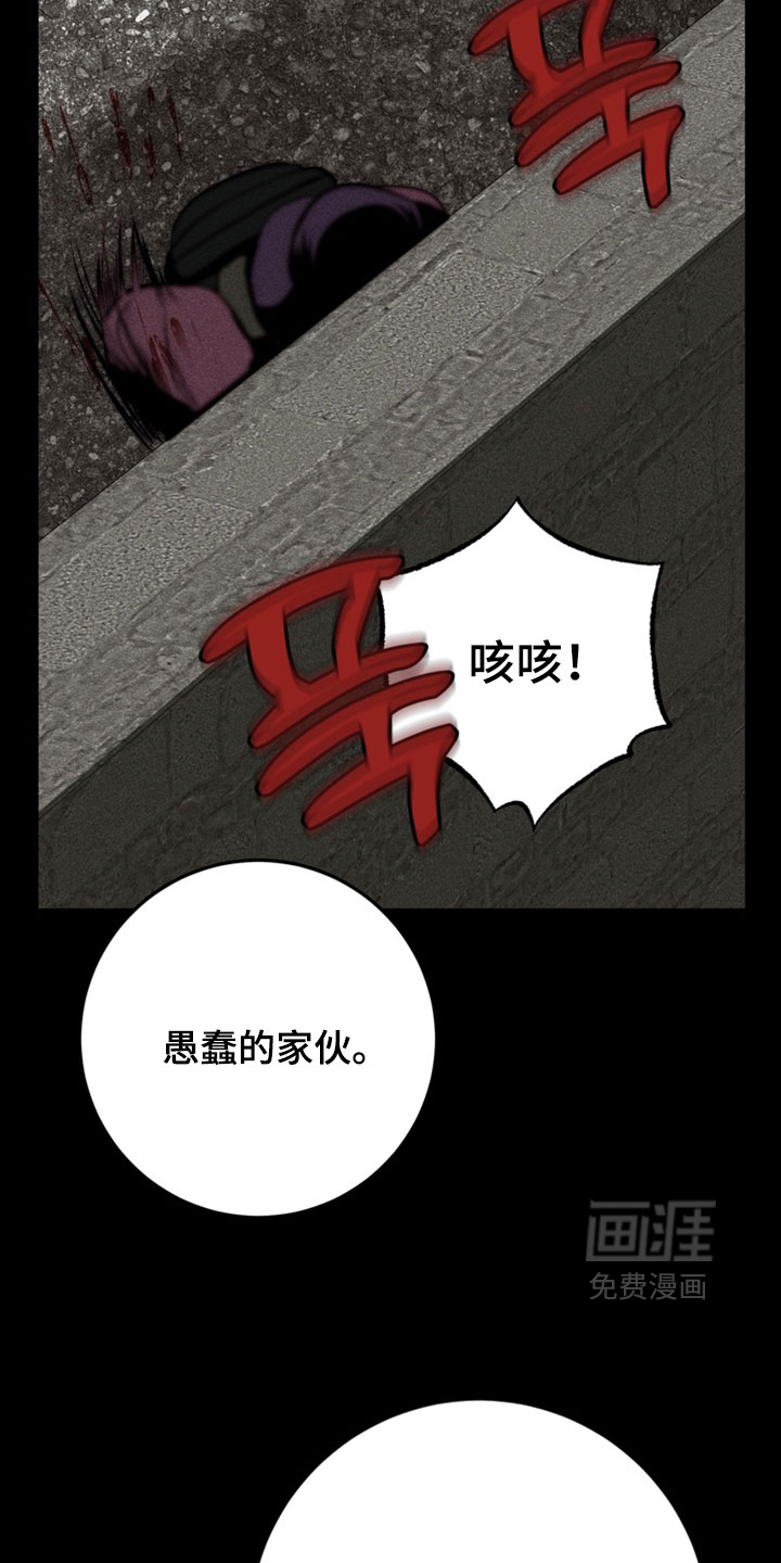 第23话3