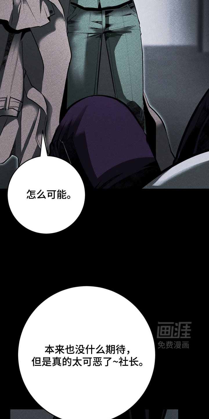 第23话30
