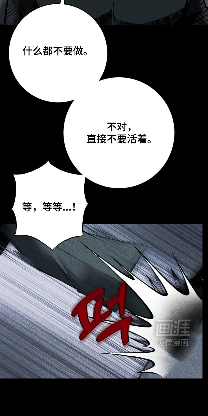 第23话33