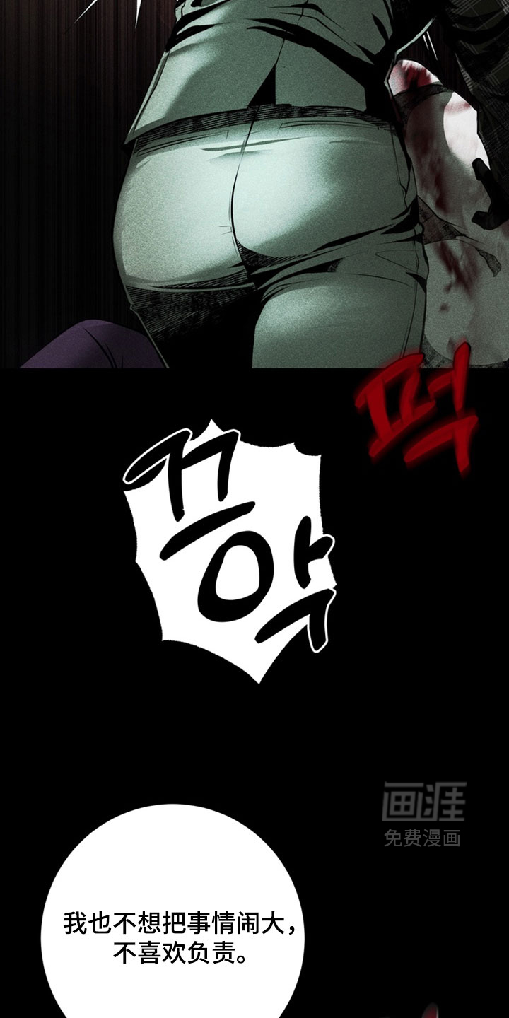 第23话35