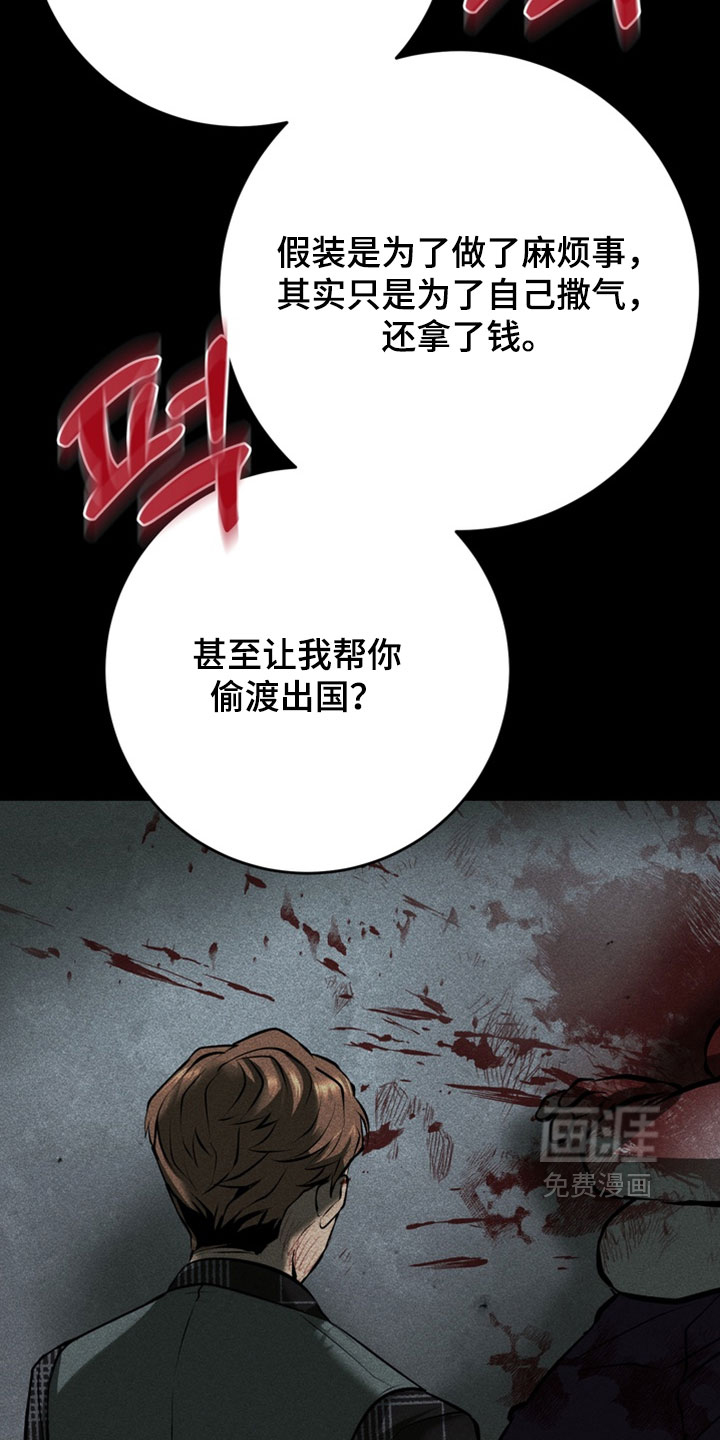 第23话37