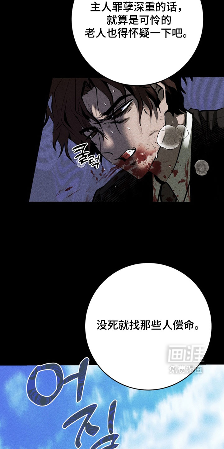 第23话4
