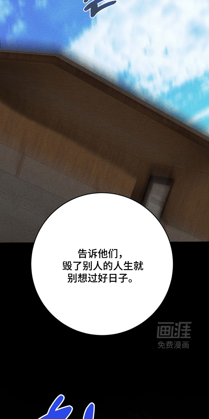 第23话5