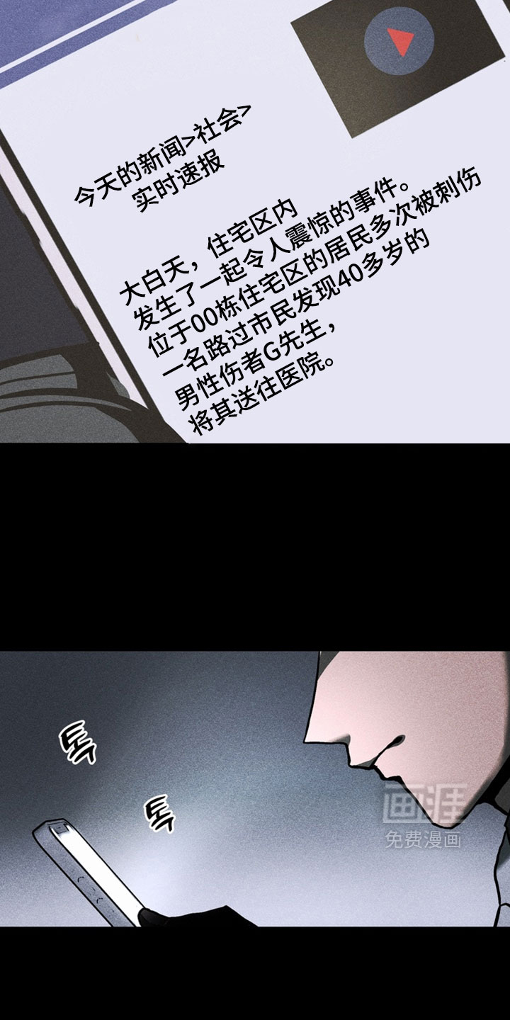 第23话9