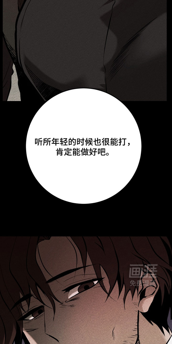 第22话17
