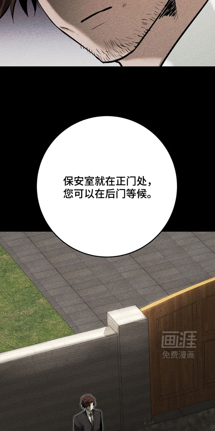 第22话18