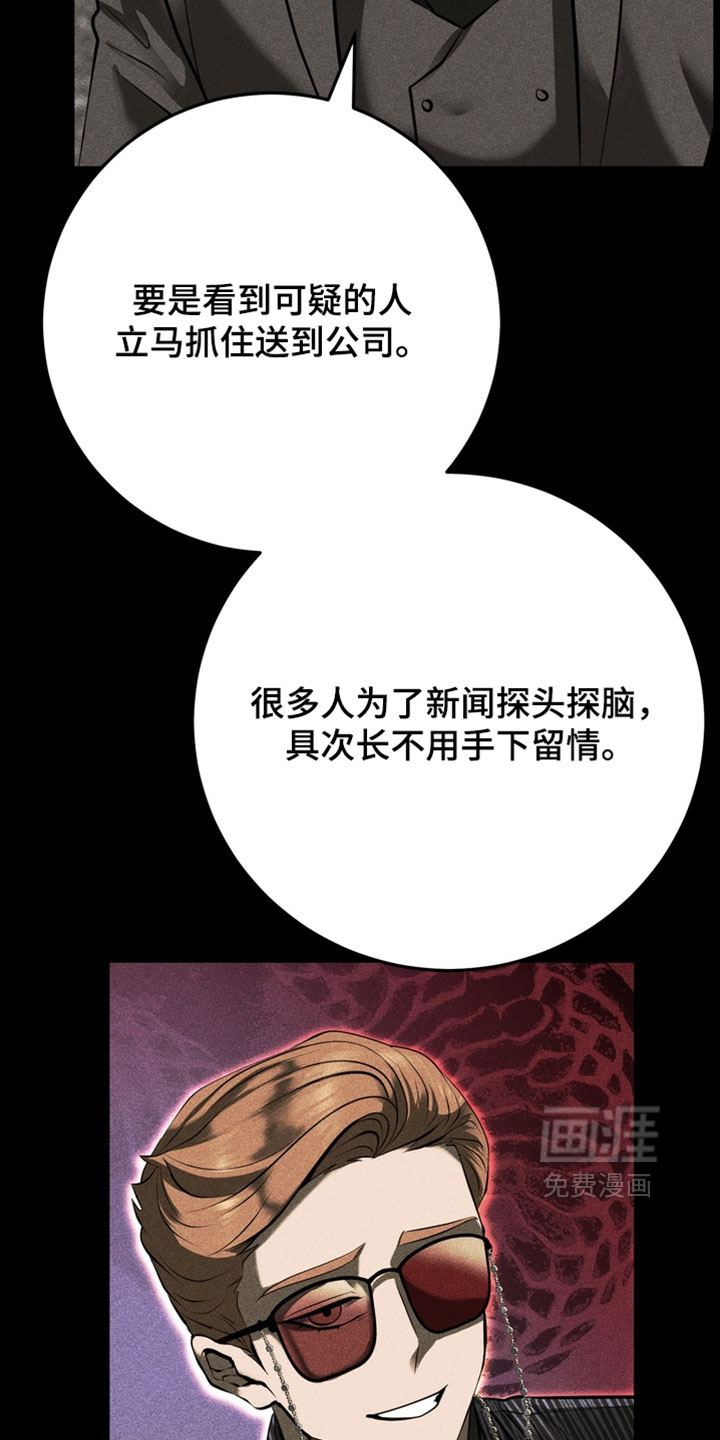 第22话21