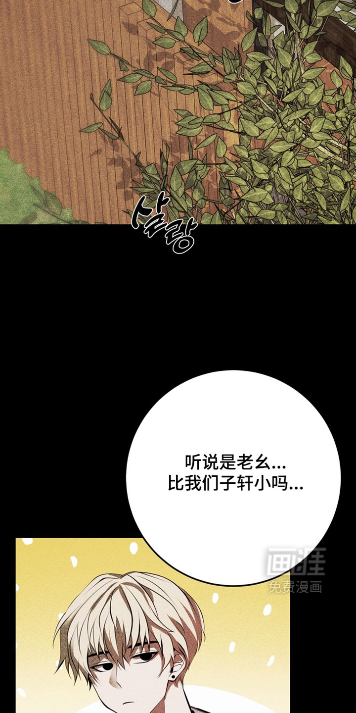 第22话25