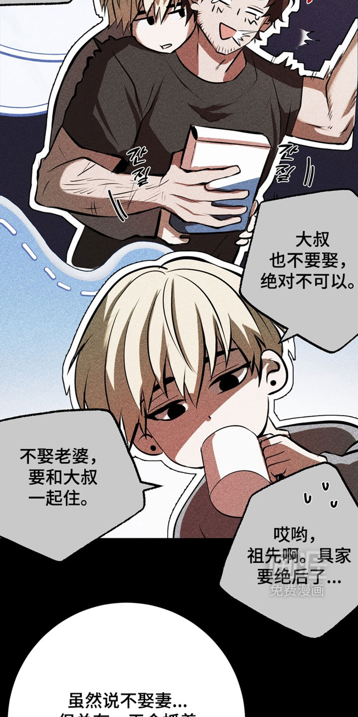 第22话27