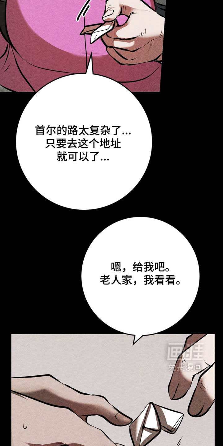 第22话32