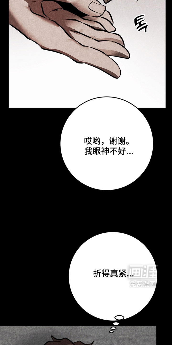第22话33