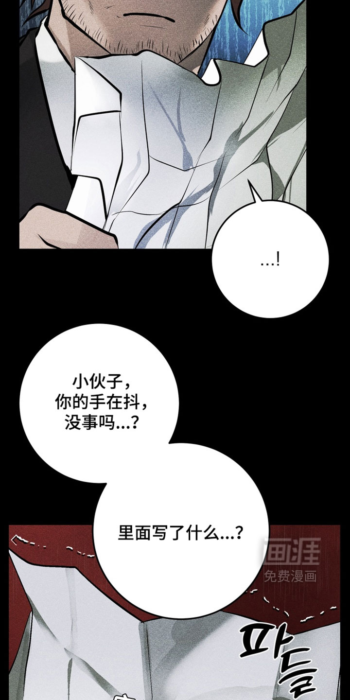 第22话36