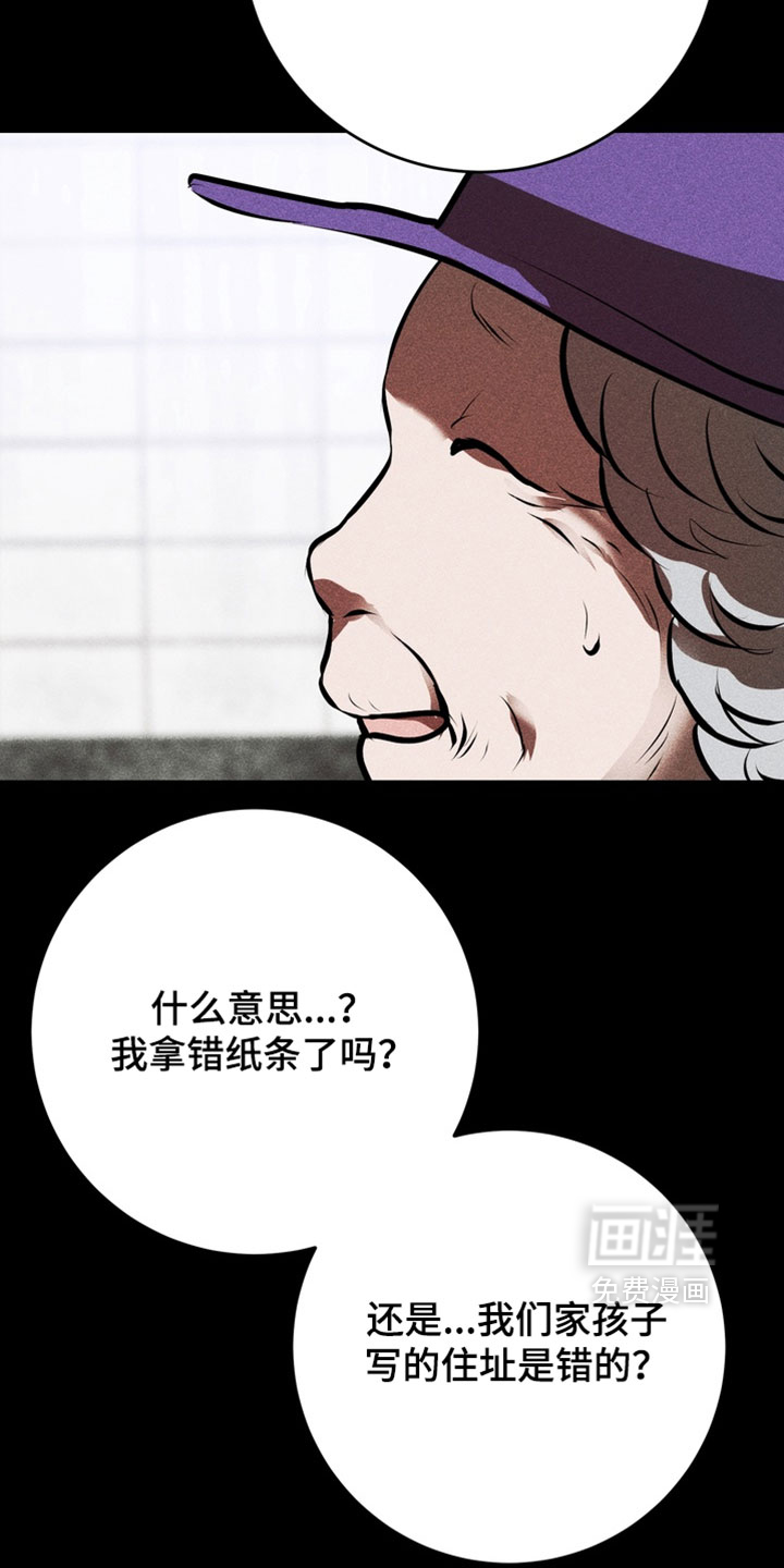 第22话38