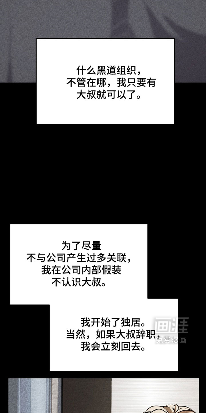 第22话4