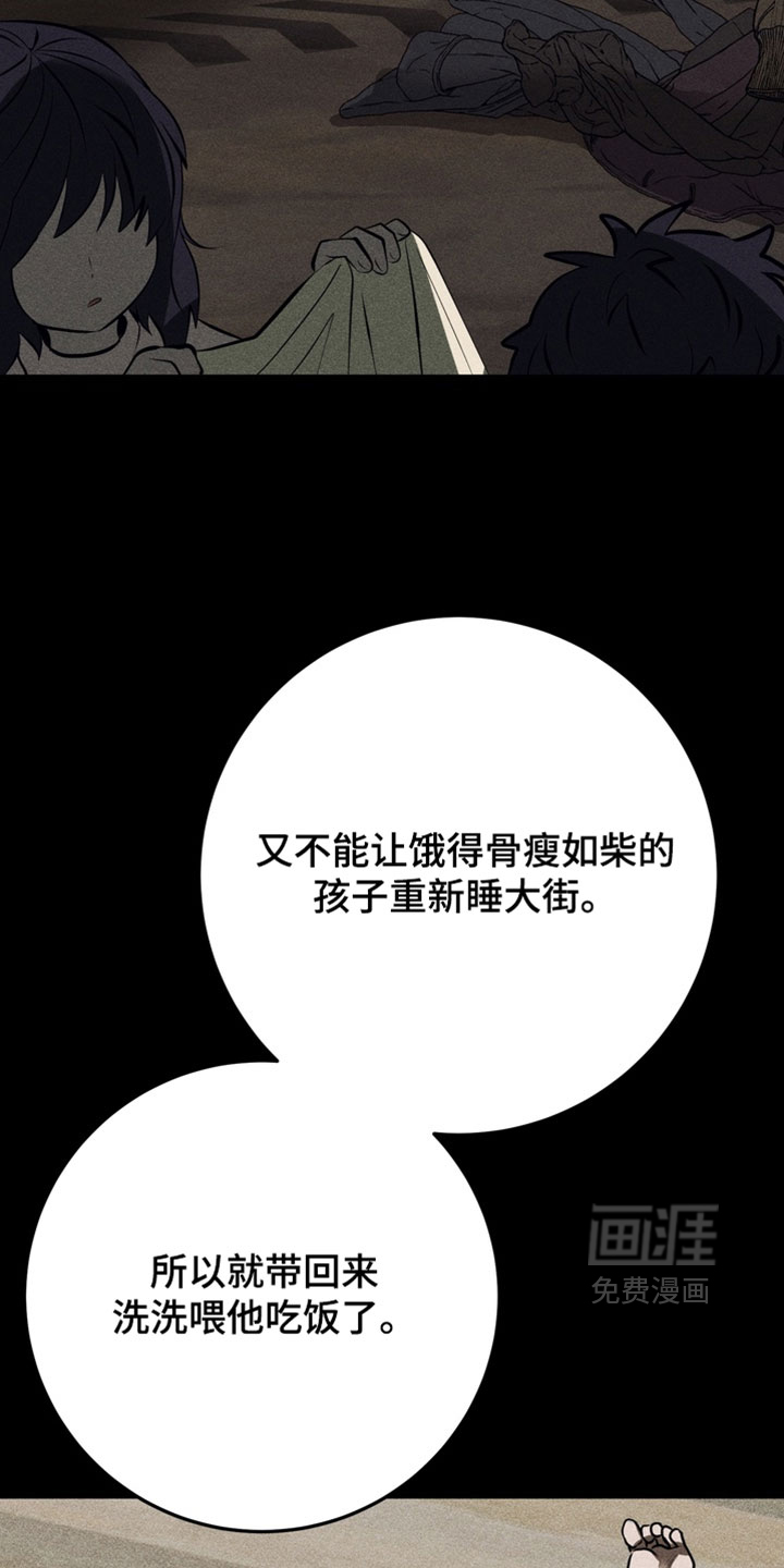 第21话10
