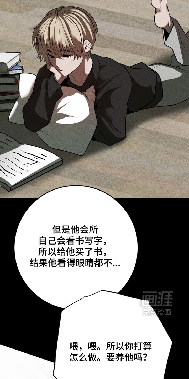 第21话11