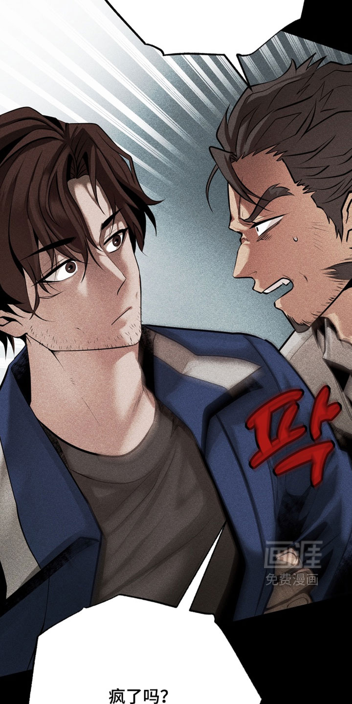 第21话12