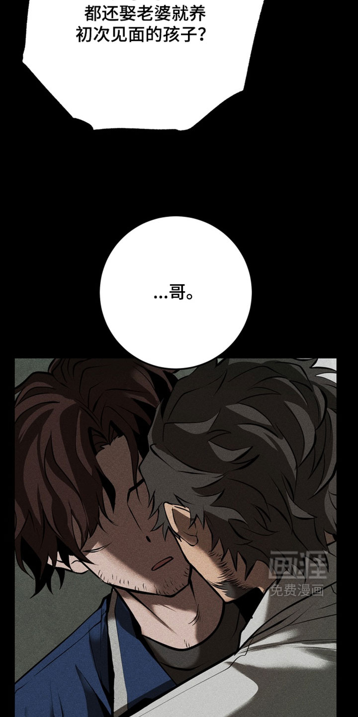 第21话13