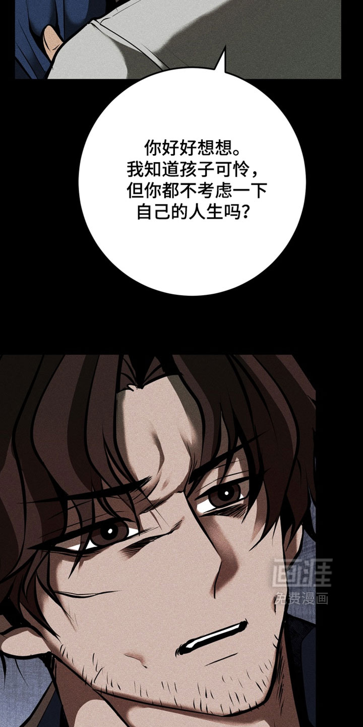 第21话14