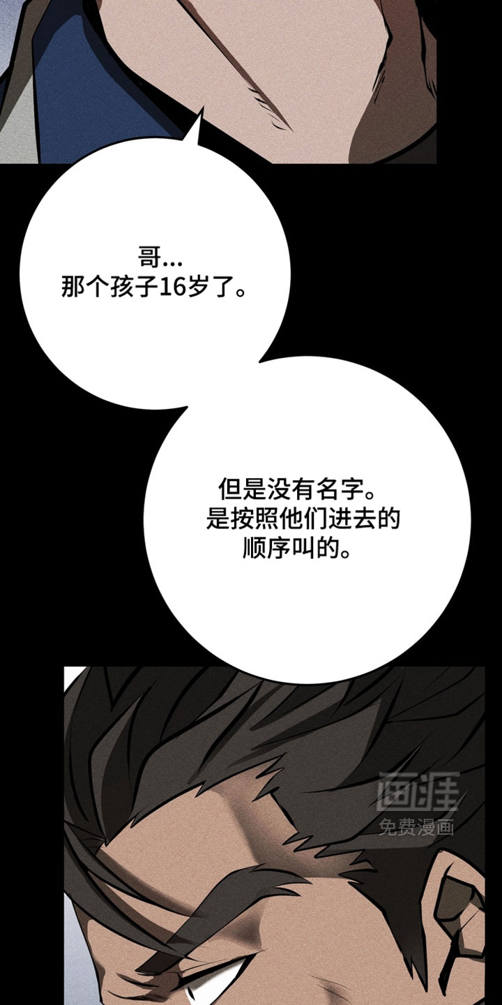 第21话15